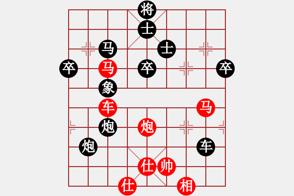 象棋棋谱图片：黄学谦 先负 赖理兄 - 步数：90 