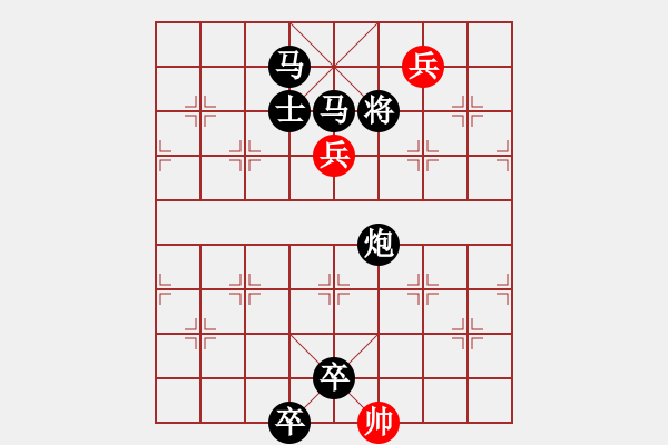 象棋棋谱图片：016 诱敌入阱 红胜 - 步数：10 