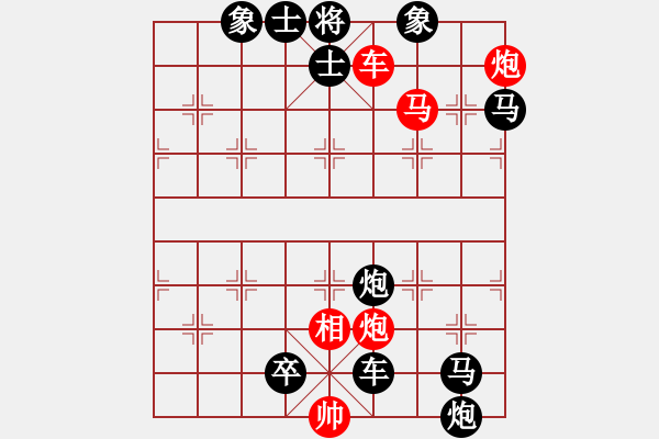 象棋棋谱图片：第279关 博望火攻 - 步数：0 