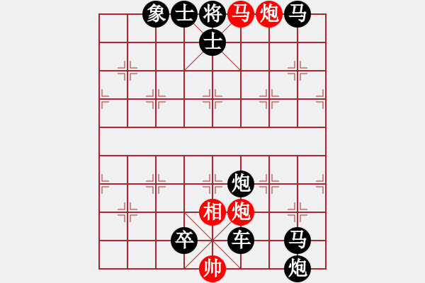 象棋棋谱图片：第279关 博望火攻 - 步数：7 