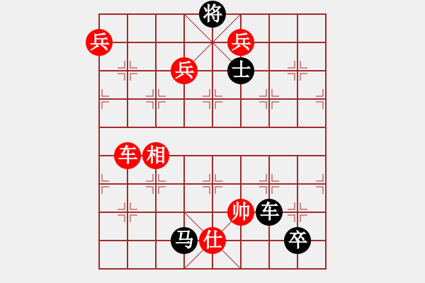 象棋棋谱图片:第243关 怒鞭督邮 - 步数:10 象棋棋谱图片:第243关 怒鞭督邮 - 步数:10