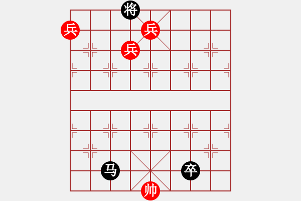 象棋棋谱图片:第243关 怒鞭督邮 - 步数:30 象棋棋谱图片:第243关 怒鞭督邮 - 步数:30