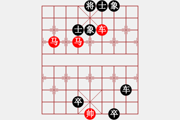象棋棋谱图片:第117关 - 步数:0 象棋棋谱图片:第117关 - 步数:0