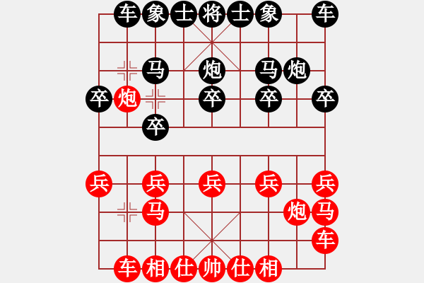 象棋棋谱图片：辽宁省 关文晖 胜 云南省 付旌臣 - 步数：10 