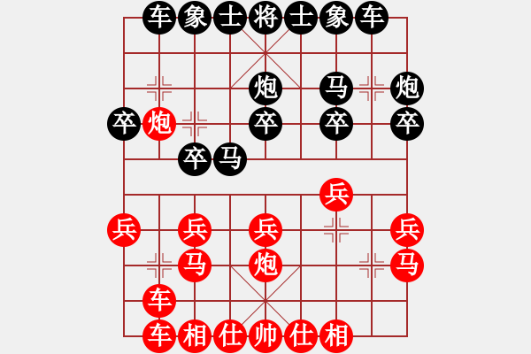 象棋棋谱图片：辽宁省 关文晖 胜 云南省 付旌臣 - 步数：20 