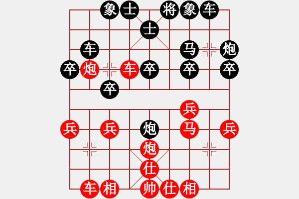 象棋棋谱图片：辽宁省 关文晖 胜 云南省 付旌臣 - 步数：30 