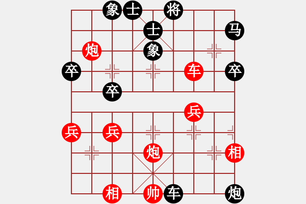 象棋棋谱图片：辽宁省 关文晖 胜 云南省 付旌臣 - 步数：60 