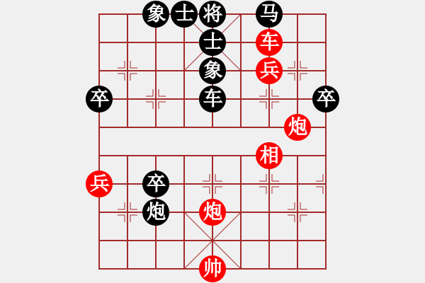 象棋棋谱图片：辽宁省 关文晖 胜 云南省 付旌臣 - 步数：80 