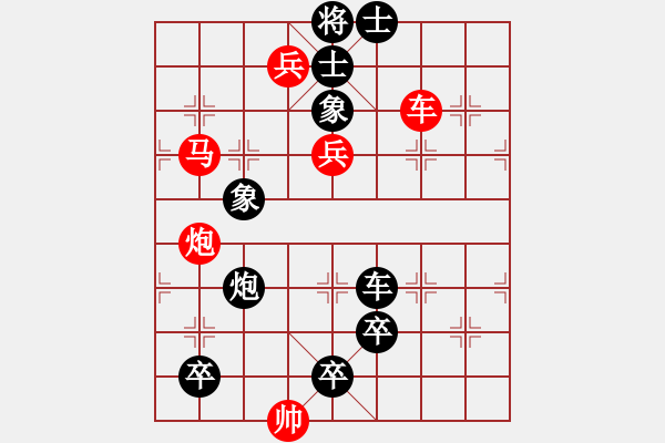 象棋棋谱图片:第354关 姜邓斗阵 - 步数:0 象棋棋谱图片:第354关 姜邓斗阵 - 步数:0