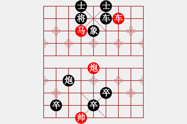 象棋棋谱图片:第354关 姜邓斗阵 - 步数:10 象棋棋谱图片:第354关 姜邓斗阵 - 步数:10