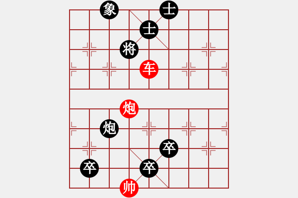 象棋棋谱图片:第354关 姜邓斗阵 - 步数:20 象棋棋谱图片:第354关 姜邓斗阵 - 步数:20