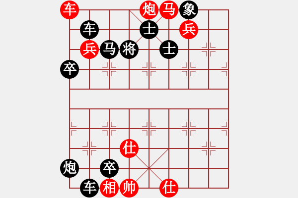 象棋棋谱图片:第327关 孙权求魏 - 步数:0 象棋棋谱图片:第327关 孙权求魏 - 步数:0
