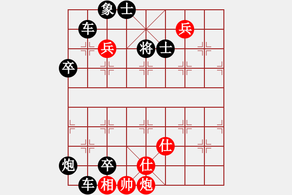 象棋棋谱图片:第327关 孙权求魏 - 步数:13 象棋棋谱图片:第327关 孙权求魏 - 步数:13