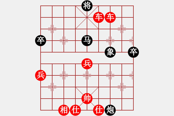 象棋棋谱图片：第88关 - 步数：40 