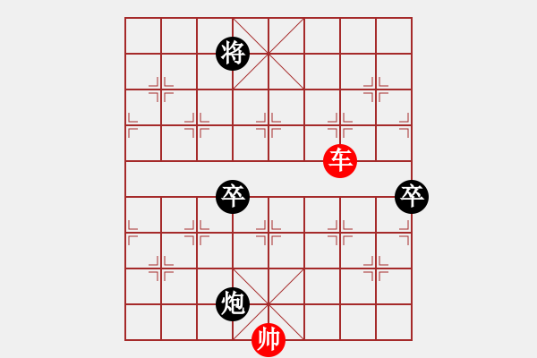 象棋棋谱图片：第83关 - 步数：20 