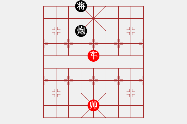 象棋棋谱图片：第83关 - 步数：50 