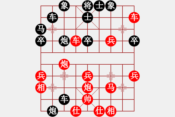 象棋棋谱图片：一心一意【640324983】负竹叶青 2022-10－27 - 步数：40 