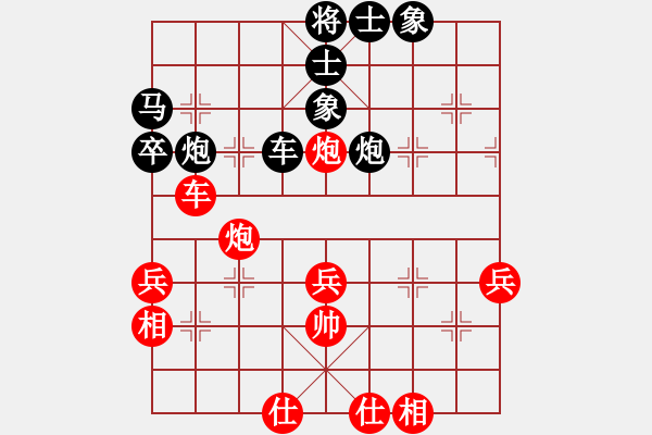 象棋棋谱图片：一心一意【640324983】负竹叶青 2022-10－27 - 步数：60 