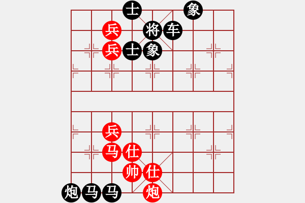 象棋棋谱图片：第007局 春雷惊蛰 - 步数：10 