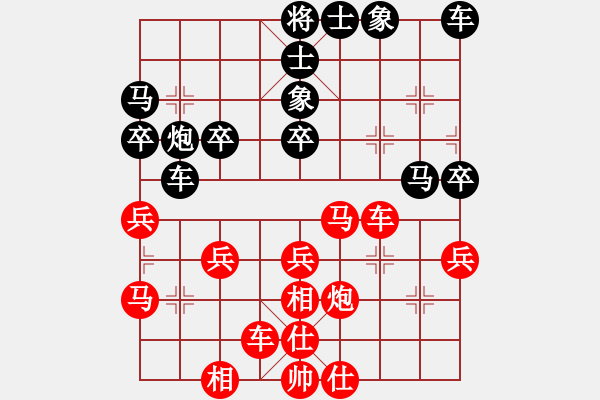 象棋棋谱图片：一心一意【640324983】后胜飞云第18局，象棋交流2022-11-12 - 步数：30 