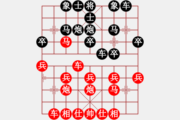 象棋棋谱图片：007顺炮横车破先补士角炮局 - 步数：21 