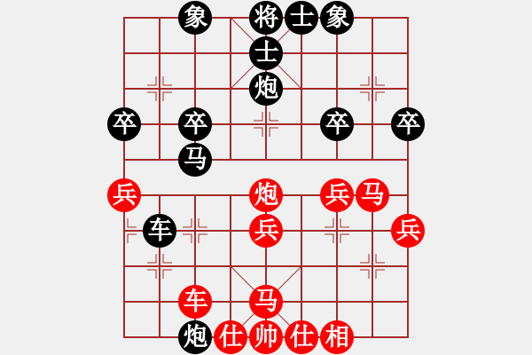 象棋棋谱图片:高春 先负 李来群 - 步数:30 象棋棋谱图片:高春 先负 李来群 - 步数:30