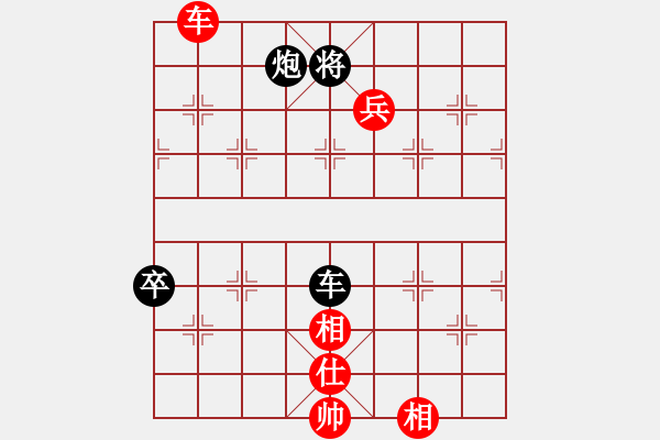 象棋棋谱图片：辽宁省 关文晖 和 天津市 尚培峰 - 步数：110 