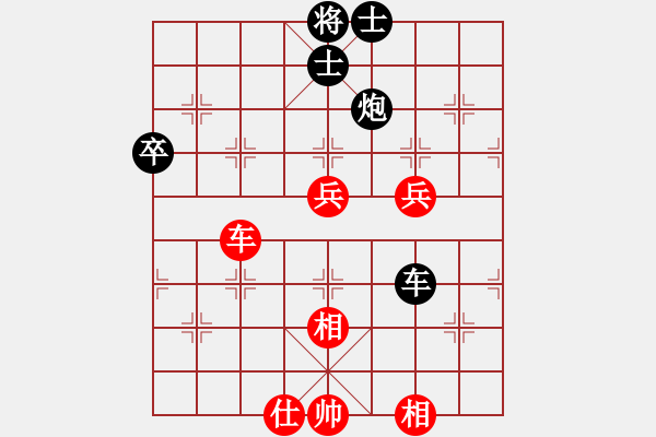 象棋棋谱图片：辽宁省 关文晖 和 天津市 尚培峰 - 步数：70 