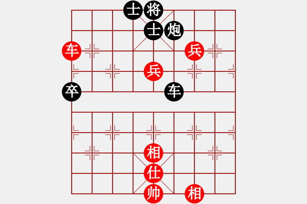 象棋棋谱图片：辽宁省 关文晖 和 天津市 尚培峰 - 步数：90 