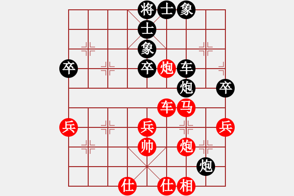 象棋棋谱图片：杭州环境集团 王天一 胜 河南楚河汉界 武俊强  - 步数：80 