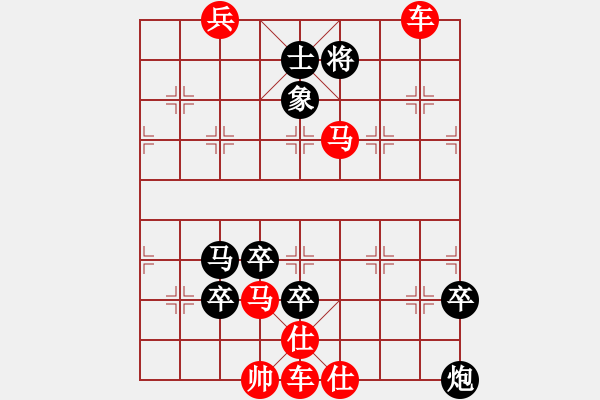 象棋棋谱图片：第189关 围魏救赵 - 步数：0 