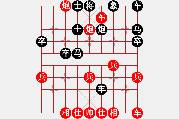 象棋棋谱图片：“自”字 第三局 - 步数：29 