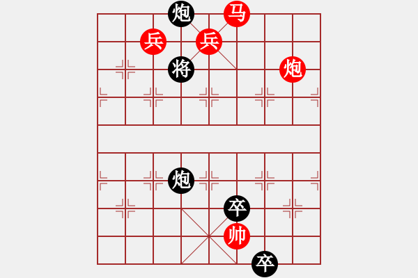 象棋棋谱图片：第148关 激战逼阳 - 步数：20 