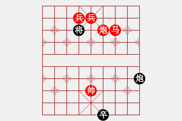 象棋棋谱图片：第148关 激战逼阳 - 步数：30 