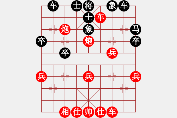 象棋棋谱图片：“自”字 第四局 - 步数：30 