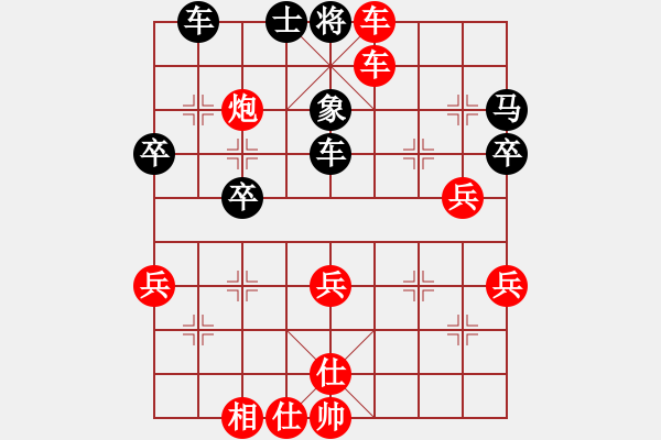 象棋棋谱图片：“自”字 第四局 - 步数：37 