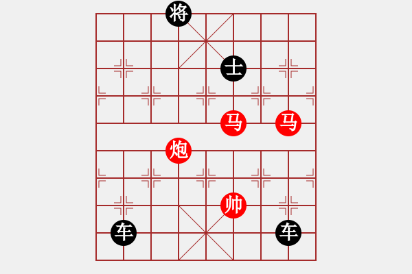 象棋棋谱图片：第204关 五国攻秦 - 步数：0 