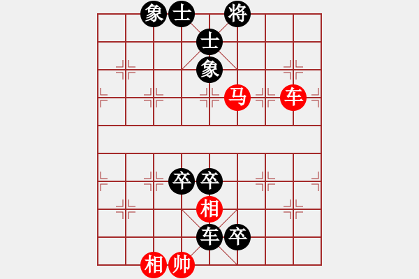 象棋棋谱图片:第165关 美人计 - 步数:0 象棋棋谱图片:第165关 美人计 - 步数:0