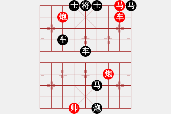 象棋棋谱图片:第154关 吴越交恶 - 步数:0 象棋棋谱图片:第154关 吴越交恶 - 步数:0