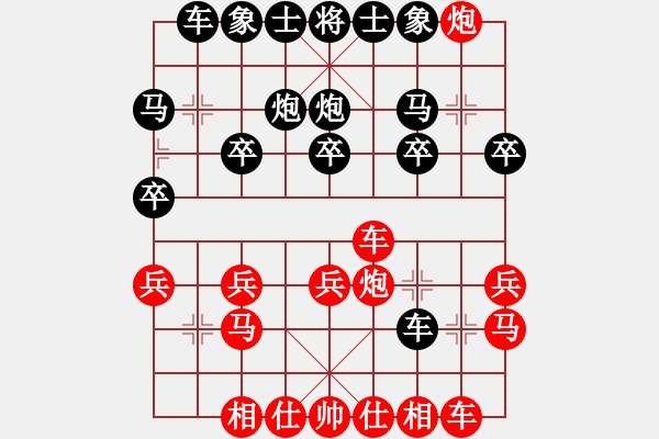 象棋棋谱图片：“出”字 第四局 - 步数：20 