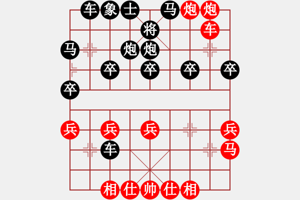 象棋棋谱图片：“出”字 第四局 - 步数：27 