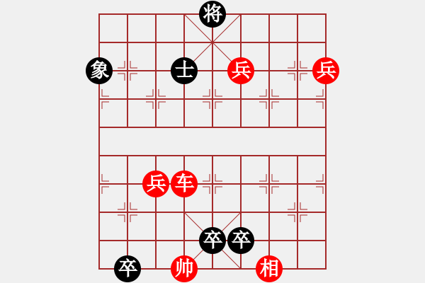 象棋棋谱图片：002五马投唐 - 步数：20 