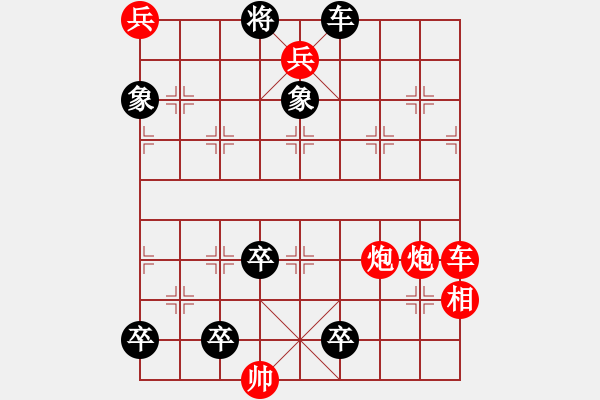 象棋棋谱图片：001 间壁猜枚 - 步数：0 