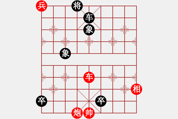 象棋棋谱图片：001 间壁猜枚 - 步数：14 