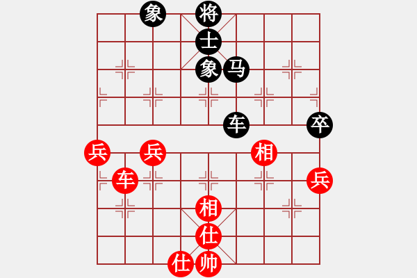 象棋棋谱图片:彭美晴子(9段)-和-关汉卿(9段) - 步数:100 象棋棋谱图片:彭美晴子(9段)-和-关汉卿(9段) - 步数:100
