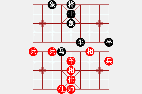 象棋棋谱图片:彭美晴子(9段)-和-关汉卿(9段) - 步数:110 象棋棋谱图片:彭美晴子(9段)-和-关汉卿(9段) - 步数:110