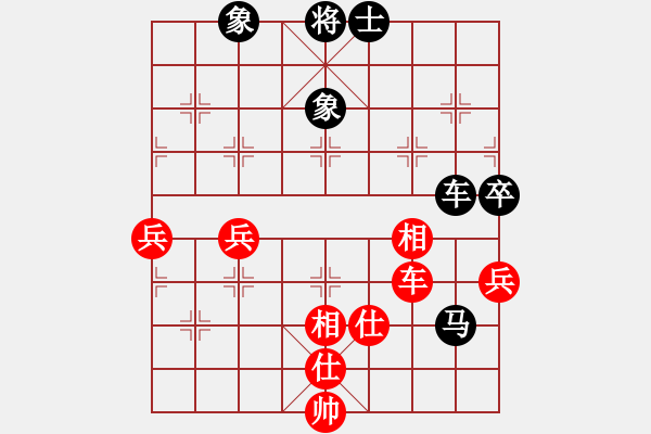 象棋棋谱图片:彭美晴子(9段)-和-关汉卿(9段) - 步数:118 象棋棋谱图片:彭美晴子(9段)-和-关汉卿(9段) - 步数:118