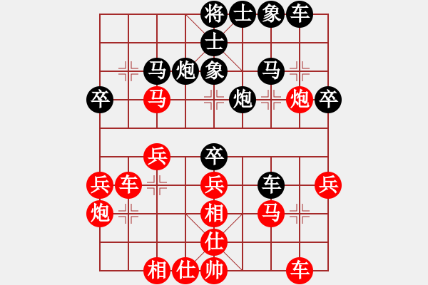 象棋棋谱图片:彭美晴子(9段)-和-关汉卿(9段) - 步数:40 象棋棋谱图片:彭美晴子(9段)-和-关汉卿(9段) - 步数:40