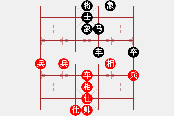 象棋棋谱图片:彭美晴子(9段)-和-关汉卿(9段) - 步数:80 象棋棋谱图片:彭美晴子(9段)-和-关汉卿(9段) - 步数:80