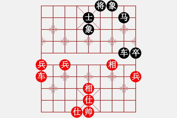 象棋棋谱图片:彭美晴子(9段)-和-关汉卿(9段) - 步数:90 象棋棋谱图片:彭美晴子(9段)-和-关汉卿(9段) - 步数:90